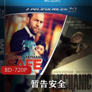 《暂告安全》：帽子叔被追杀，落魄大叔与小女孩的温情逃亡动作电影