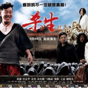 《杀生》高清修复版：中国电影经典，西南寨子取景，视听盛宴