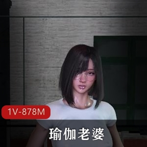 3D动画-Fyronyx-瑜伽老婆和健身房管理员1-剧情 [1V-878M]