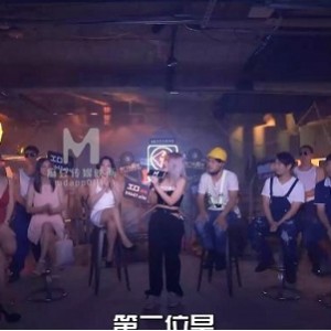 麻豆-狼人擦2 [3V-2G]