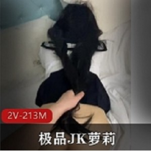 优质JK妹子被抓着双马尾后推车jiao chuan