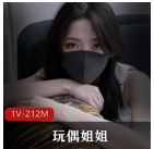 人气女神玩偶姐姐11月OF最新私拍视图