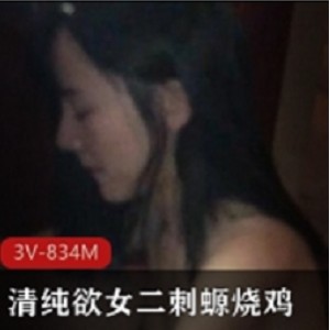 【重磅优质】清纯女人二次元小姐姐的网袜游戏
