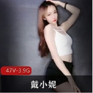 快手重磅戴小妮土豪万元定制展示