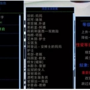 大帝国SL佳作（腐化）作弊汉化版