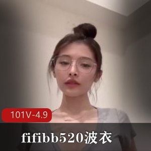 宝岛博主【fifibb520波衣】收费~自W自拍展示 [101V-4.9G]