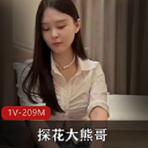 探花大熊哥酒店约馒头一线天妻子，嗲嗲出声超甜