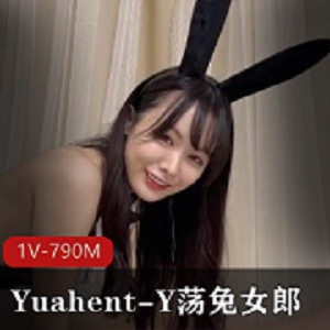 变脸王Yuahent-Y荡兔女郎 爆J高C进入 [1V-790M]