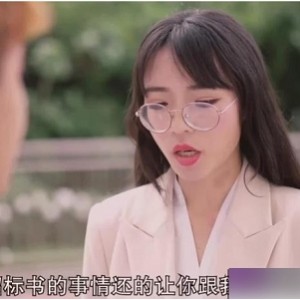 无限星空传媒 王拉拉升职记三部作品