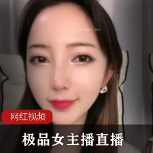 优质女主播直播作品两部