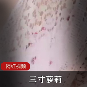 FL姬@三寸妹子+-+自嗨【百度云资源】