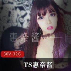 次次被冲击前列腺到处喷的TS惠奈酱合集