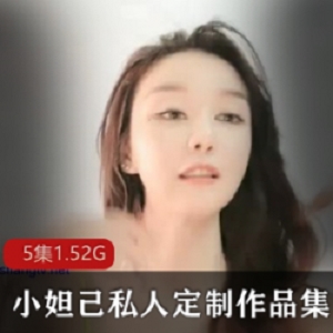 小妲己（BloodMoon）超火主播私人高端定制