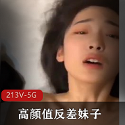 【合集】高颜值反差妹子用口系列213V视频全露脸