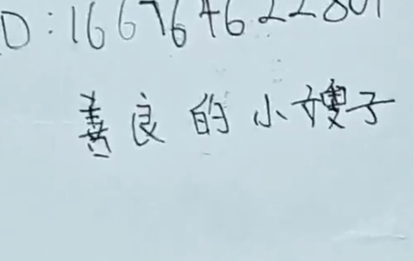 深夜性起，善良的小嫂子手口并用，海角大神山峰剧情