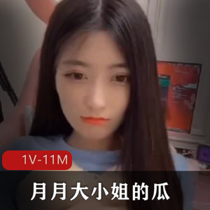 抖音网红月月大小姐姐瓜曝光！英雄联盟主播视频曝光，粉丝疯狂打赏洗白事件惹争议，成年人风采尽显