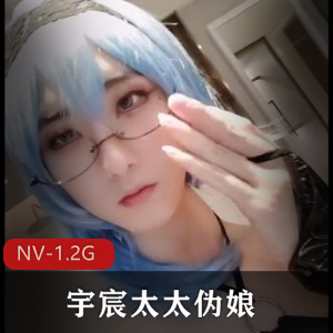 男魅魔宇宸酱：广州死亡三号线2号线伪娘团NV1.2G，三人游