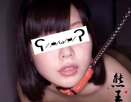 熊王SM大神火爆资源自拍完整版，小道消息曝光贵价短资源