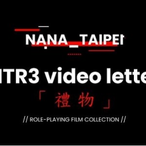 台北娜娜最新作品：51分钟3.1G，勇敢修下水道，别错过！