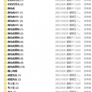 热门推荐91大神唐伯虎超大合集268v+172g，百度盘分享，失效不补！