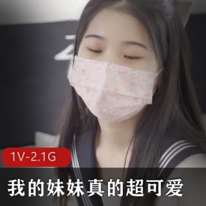 小七软同学：姐姐空姐露脸高清作品22分钟，长筒白袜可爱妹妹资源观看