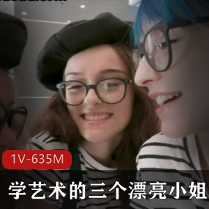 自拍艺术视频分享，男1V，用嘴，画蛋蛋，漂亮小姐姐