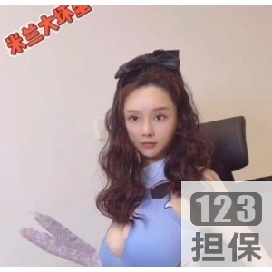 微博超奈斯网红（米兰大坏蛋）自拍作品一部