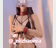 Twitter网红小妹《暗里着迷》