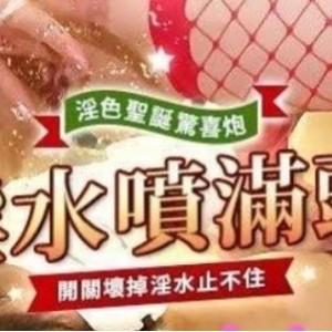 火爆人气美女Arielbb最新视频作品完整合集，精选多部湾湾风格，散播全网！