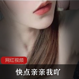 可爱的白丝双马尾少女的草莓作品