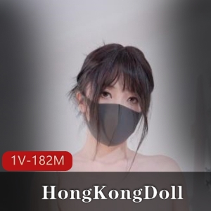 短片演技精湛！HongKongDoll玩偶姐姐私信小短片，资源1V，182M，粉丝们赶紧收藏！