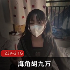 海角胡九万原小芳姐姐COS服装视频精选，户外L点婚纱喷泉，超10万粉丝追捧