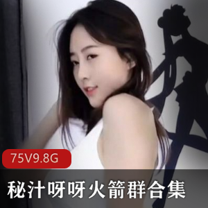 熊猫二娃秘汁呀呀视频作品集，火爆抖音风热舞，粉丝疯狂送礼物！