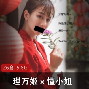 知名网红反差理万姬新作品26套5.8G视频集合