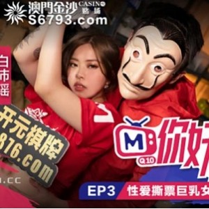 《你好同学：密室捆绑》-感觉比赛环节，靓女帅哥竞逐自由视频大小/数量