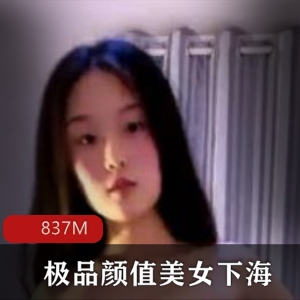 精选美女主播清纯颜值视频，沉沦感满满，湿身诱惑尺度大，绅士必看