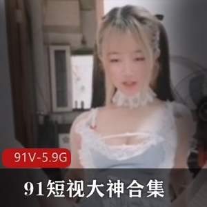 精选VIP浮力视频大放送，久妖V-5.9g合集