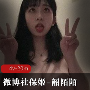 重庆川妹子韶陌陌，热情好客视频与图片分享，身高153CM