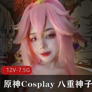 原神Cosplay糖心八重神子视频合集，时长短视频下载