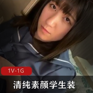 清纯素颜学生装小姐姐双D岛国时长一小时FC2PPV-1381024观看