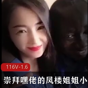 崇拜！嘿佬！凤楼姐姐演唱会小视频合集