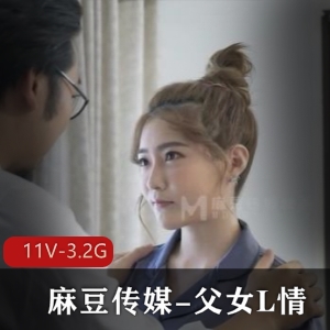 《父女婚纱》28分钟观看-沈娜娜尴尬家庭瞬间