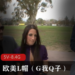 欧美帽系列合集：时长超两小时，人物露脸，丈夫观战