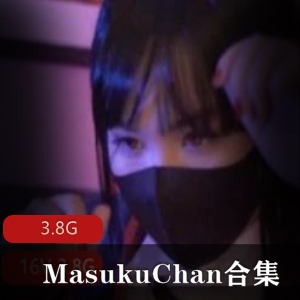 MasukuChan资源合集：英文名女神马苏儿cos风格直播美腿蕾丝热裤，3.8G大小