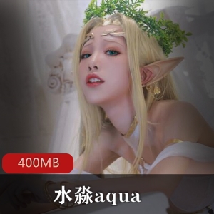 精选女神cosplay资源合集，400MB