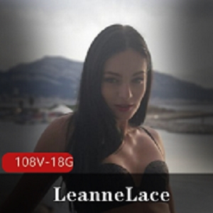 LeanneLace捷克女神肌肉线条健身房闺蜜搏斗火辣18.8G视频合集