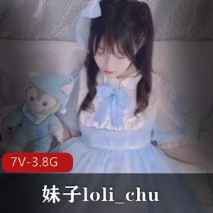 精选OnlyFans韩国网红loli_chu塞子一线天视频3.8G，蜜桃臀诱惑不容错过