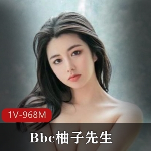 唯美摄影大咖-Bbc柚子先生作品集，高颜值大车灯妹子诱惑力十足