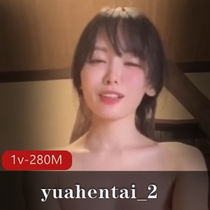 温泉女神yuahentai_2：红色变脸樱花主题280M