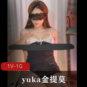 WE大舅子前妻yuka金提莫OnlyFans视频1V1G，男伴出现，颜值身材依旧